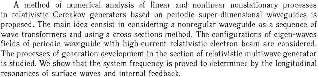 Gif image of the abstract