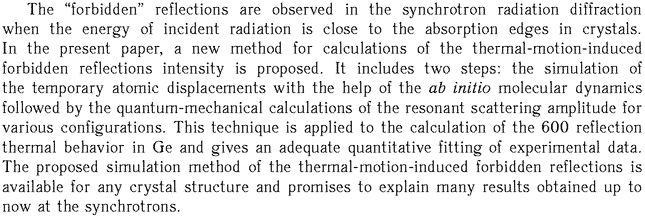 Gif image of the abstract