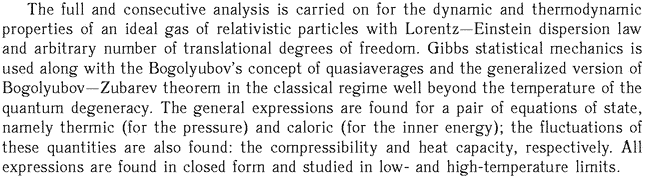 Gif image of the abstract