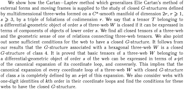 Gif image of the abstract