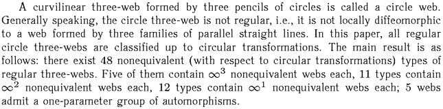 Gif image of the abstract