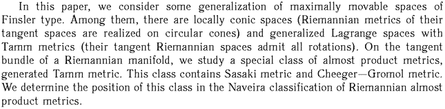 Gif image of the abstract