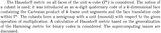 Gif image of the abstract