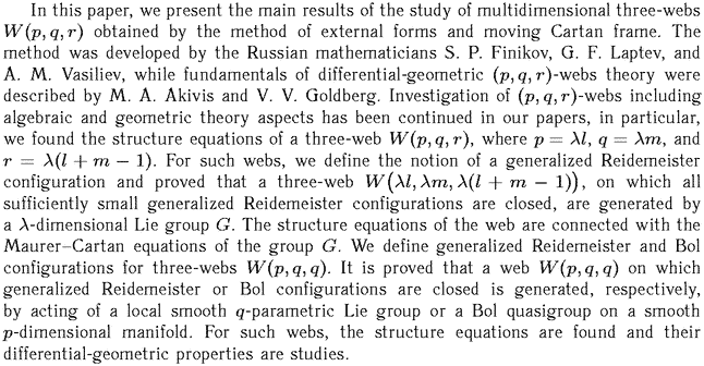 Gif image of the abstract