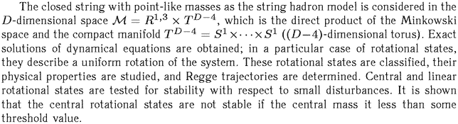 Gif image of the abstract