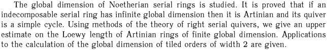 Gif image of the abstract