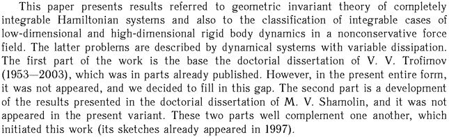 Gif image of the abstract