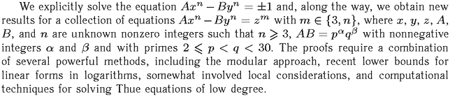 Gif image of the abstract