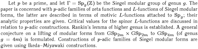 Gif image of the abstract