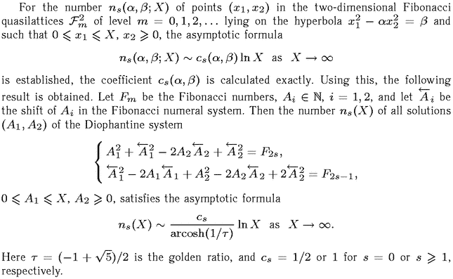 Gif image of the abstract