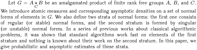 Gif image of the abstract