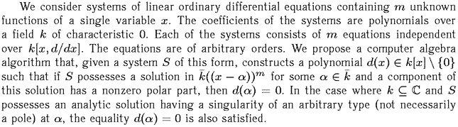 Gif image of the abstract