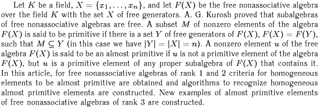 Gif image of the abstract