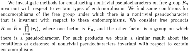 Gif image of the abstract