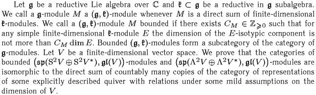 Gif image of the abstract