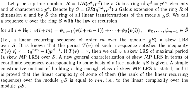 Gif image of the abstract