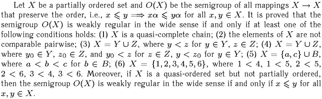 Gif image of the abstract