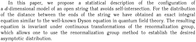 Gif image of the abstract