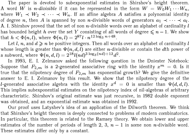 Gif image of the abstract