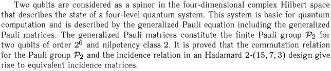 Gif image of the abstract