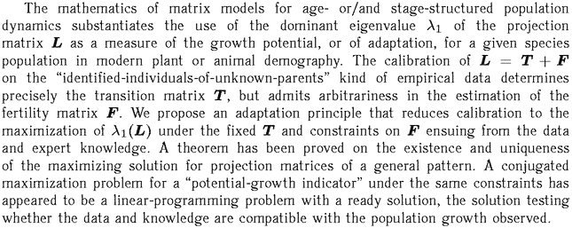 Gif image of the abstract