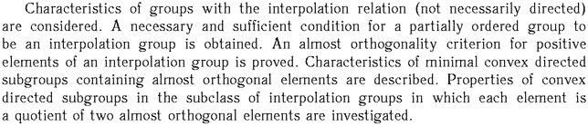 Gif image of the abstract