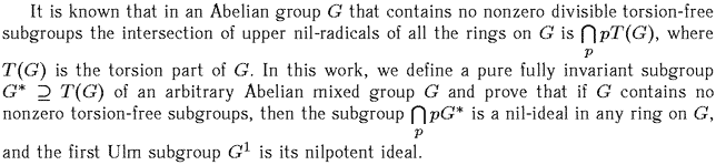 Gif image of the abstract