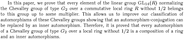 Gif image of the abstract