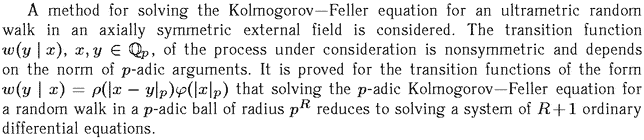 Gif image of the abstract