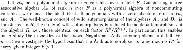 Gif image of the abstract