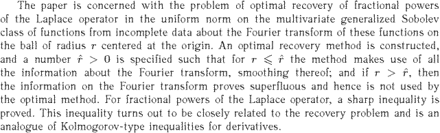 Gif image of the abstract