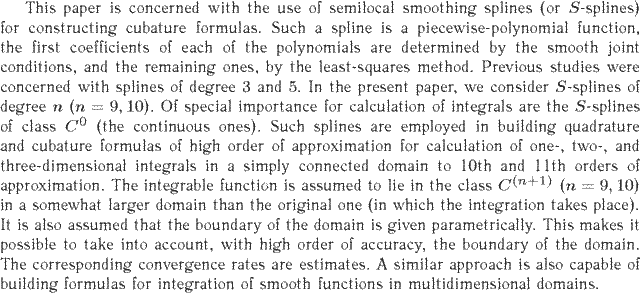 Gif image of the abstract