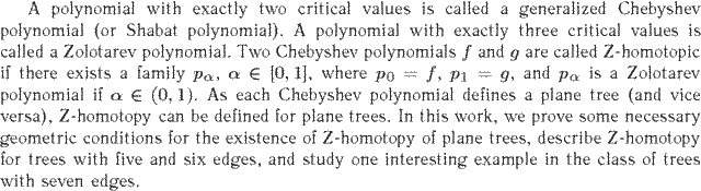 Gif image of the abstract