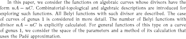 Gif image of the abstract