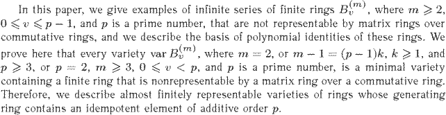 Gif image of the abstract