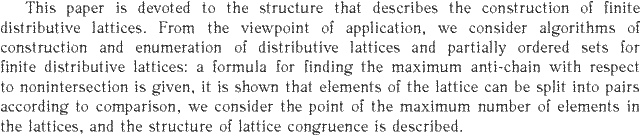 Gif image of the abstract