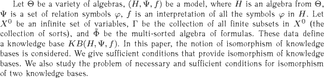 Gif image of the abstract