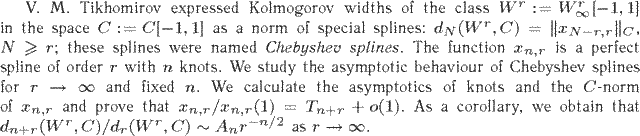 Gif image of the abstract