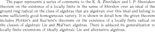 Gif image of the abstract