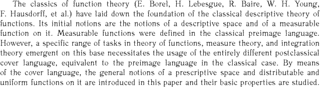 Gif image of the abstract