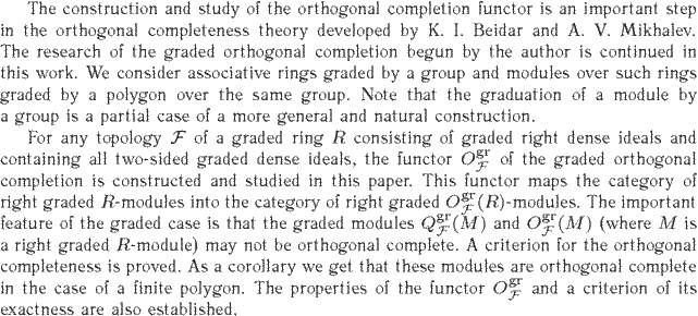 Gif image of the abstract