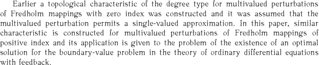 Gif image of the abstract