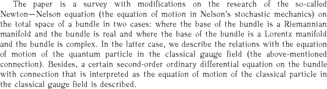 Gif image of the abstract