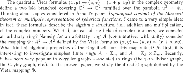 Gif image of the abstract