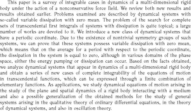 Gif image of the abstract