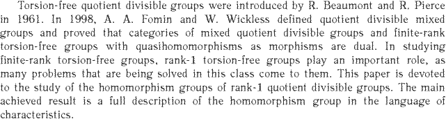 Gif image of the abstract