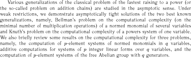 Gif image of the abstract