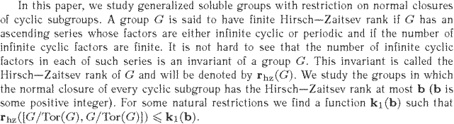 Gif image of the abstract