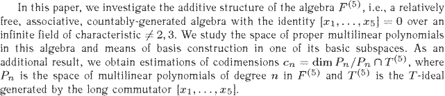 Gif image of the abstract