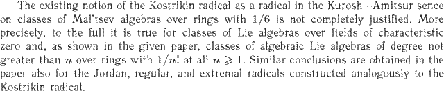 Gif image of the abstract